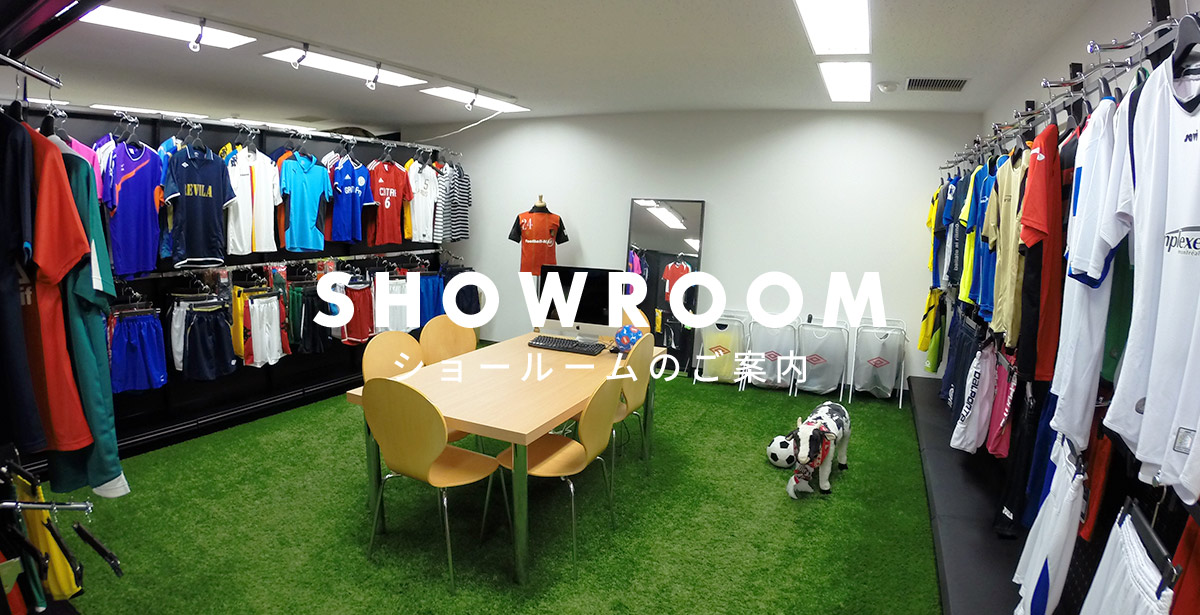 ショールーム