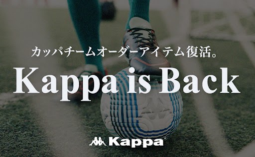 Kappaチームオーダー商品